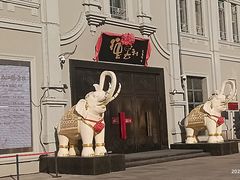 -中华巴洛克风情街