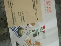 -壹点壹客·生日蛋糕(南山店)