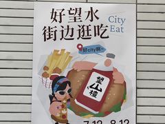 -热将汉堡 HOT SAUCE(下马坊店)