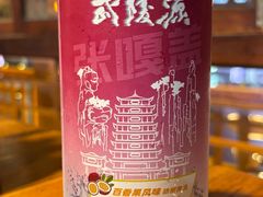 -富正毅三下锅连锁(三店)