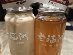 -老福洲·三十年福州味(斗东店)