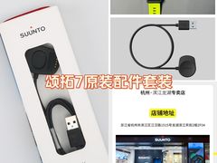 -龙湖杭州滨江天街
