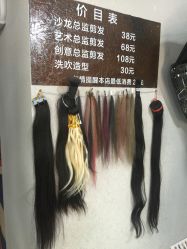 点击看大图 -木子造型S A L O N烫染·造型·理发