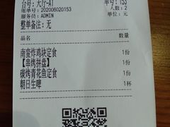 -有喜屋·深夜食堂(北京西路店)