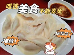 蒜蓉辣酱-喜家德虾仁水饺(岗厦北店)