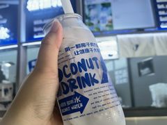 -蔻蔻椰·鲜萃椰子水(COCO Park店)