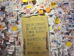 -老光明岗琼甜茶馆