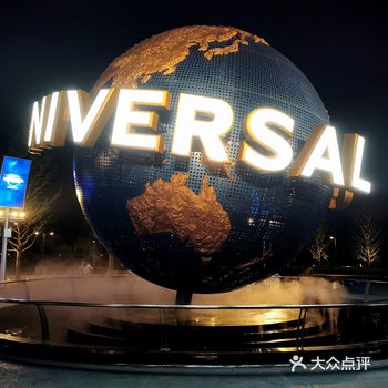 北京环球影城城市大道内测真实体验分享