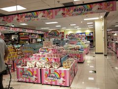 -AEON永旺(东方宝泰店)