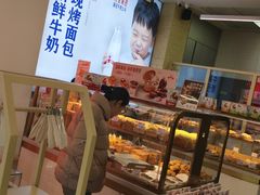 -红星前进面包牛奶公司(五道口购物中心店)
