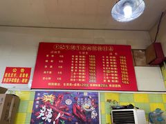 -王记生烫牛杂面馆(兰陵路店)
