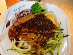 -清真盛志望麻酱酿皮·非遗老字号