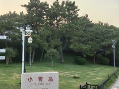 -青岛海滨风景区小青岛
