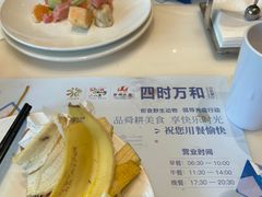 -舜耕山庄四时万和自助餐厅