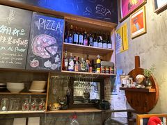 -Gather pizza