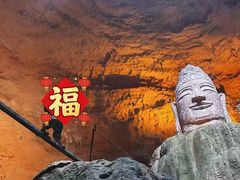 -天眼洞·花岭风景区