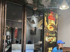 -潮十三潮汕砂锅粥(高新四路大都荟店)