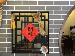 -老崔的面馆(玉函路店)