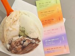 -DIP in GELATO(富民路店)