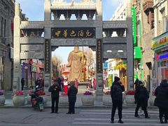 -中华巴洛克风情街