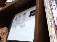 -Tequila Espresso(嘉善路店)
