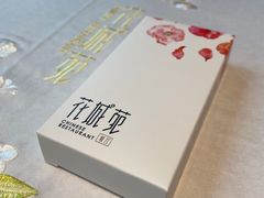 -花城苑广府菜(侨鑫店)