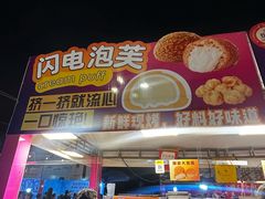 -文华公园(禅城区)