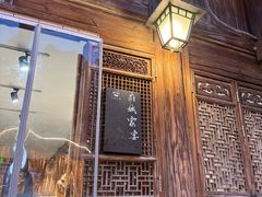 -荣家小吃(紫阳街店)