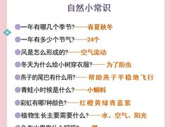 -昂立青少儿成长中心(普陀中环百联校区)