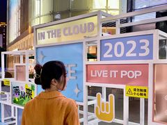 -万科城市广场(厚街店)