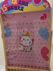 -咪咪比基尼脱毛专业店