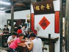 -吾介小籠館