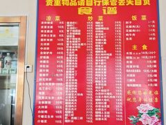 -华光餐厅(复兴路店)