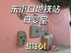 -东街口(地铁站)