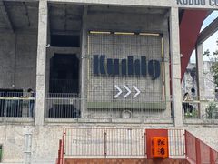 -KUDDO COFFEE(天河城店)