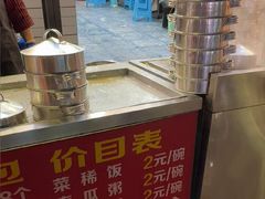 -梁憨包(南岸回龙湾店)