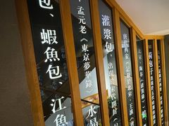 -尚香汤包文博馆(合兴路店)