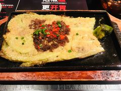 烤茄子-蛙三泡椒牛蛙(万象城店)