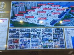-万隆大胡同商业中心