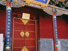 -大同市圆通寺