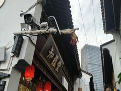 -衣裳街历史文化街区