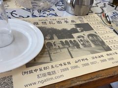 -雅憩花园餐厅