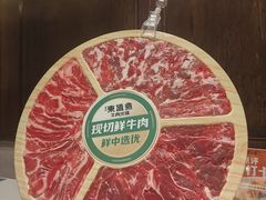 -东道煮牛肉火锅(重庆路店)