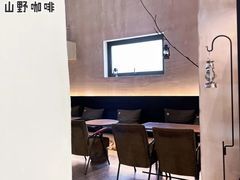 -山野咖啡(之江花园店)