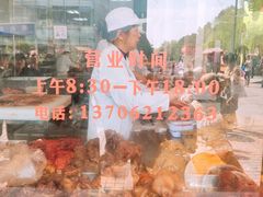 -陆稿荐观前街店