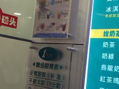-1点点(河南中路店)