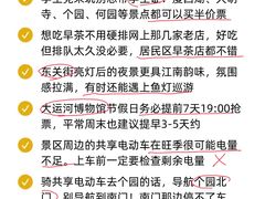 -陈记菜馆·非遗淮扬菜(东关街教场店)