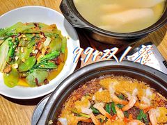 -鸡毛店·川菜(双楠店)