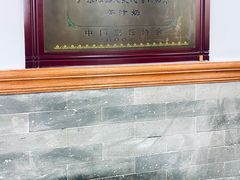 -民信老铺(华盖路店)