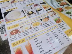 -正德顺順德雙皮奶(中信店)